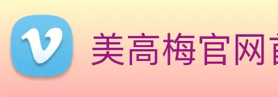 美高梅官网首页 Logo