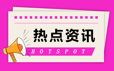 《特工任务》追剧日历