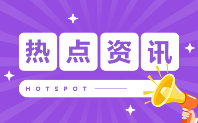 2023年7月份全国70城房价出炉