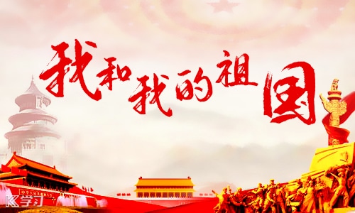 新时代爱国人物事迹